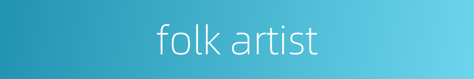 folk artist的同义词