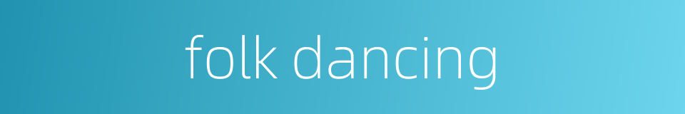 folk dancing的同义词