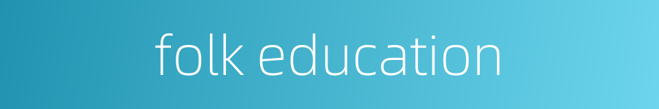 folk education的同义词