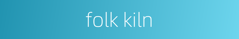 folk kiln的同义词