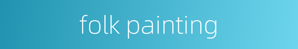 folk painting的同义词