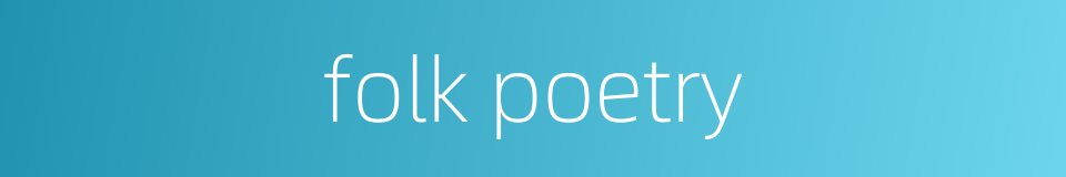 folk poetry的同义词