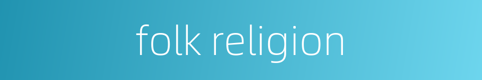 folk religion的同义词