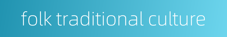 folk traditional culture的同义词