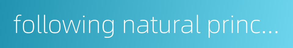 following natural principles的同义词