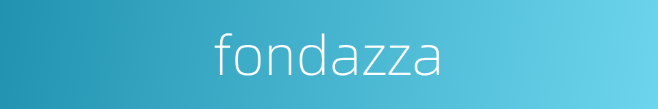 fondazza的同义词