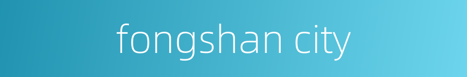 fongshan city的同义词
