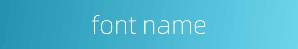 font name的同义词