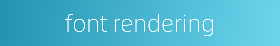 font rendering的同义词