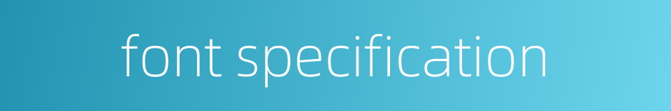 font specification的同义词