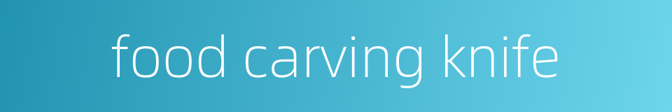 food carving knife的同义词