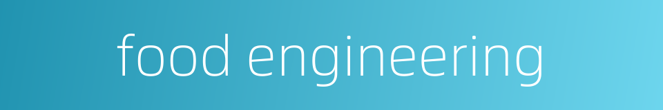 food engineering的同义词