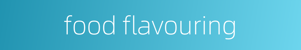food flavouring的同义词