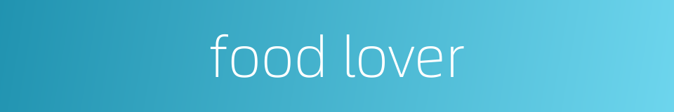 food lover的同义词