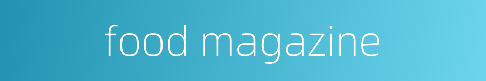 food magazine的同义词