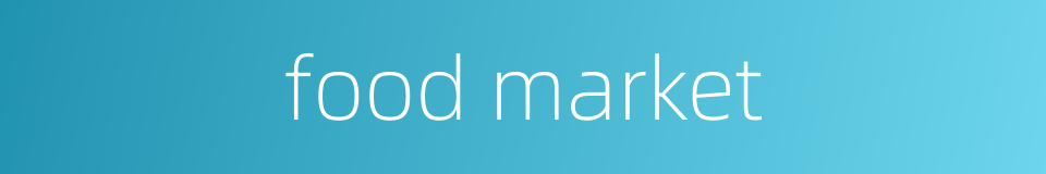 food market的同义词