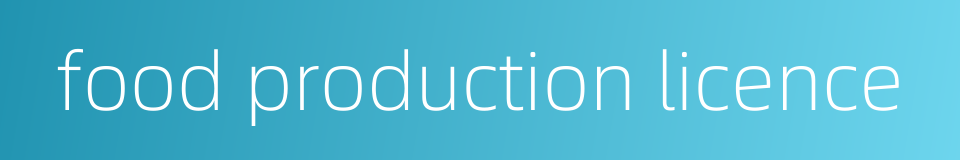 food production licence的同义词
