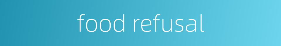 food refusal的同义词