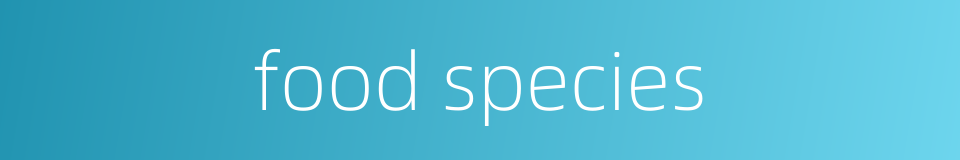 food species的同义词