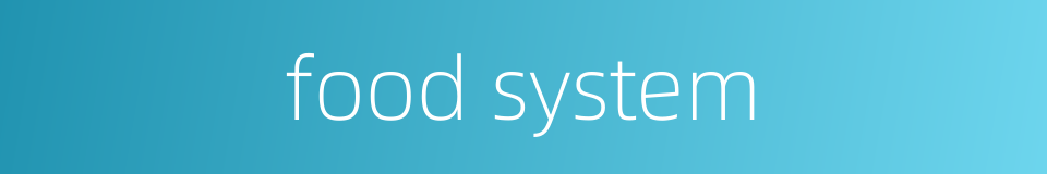food system的同义词