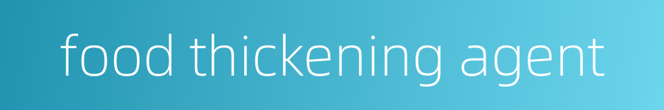 food thickening agent的同义词