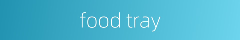 food tray的同义词