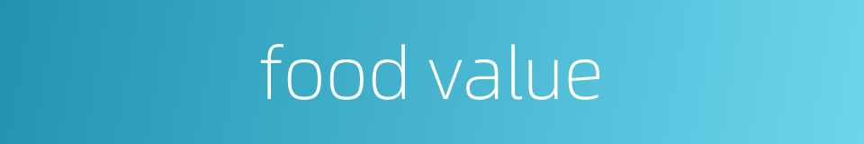 food value的同义词