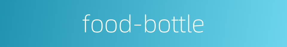 food-bottle的同义词