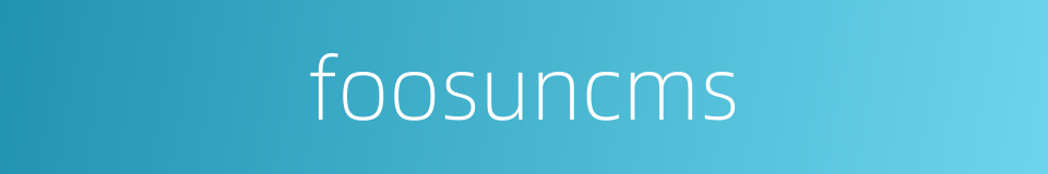 foosuncms的同义词