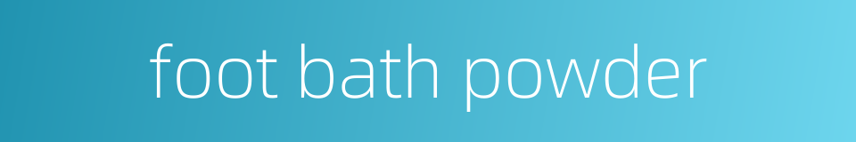 foot bath powder的同义词
