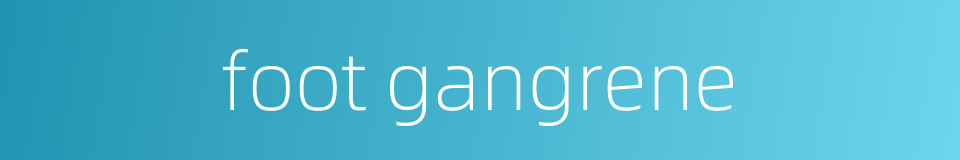foot gangrene的同义词