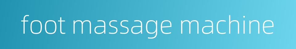 foot massage machine的同义词