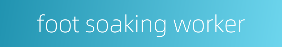 foot soaking worker的同义词