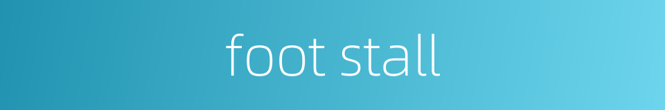 foot stall的同义词