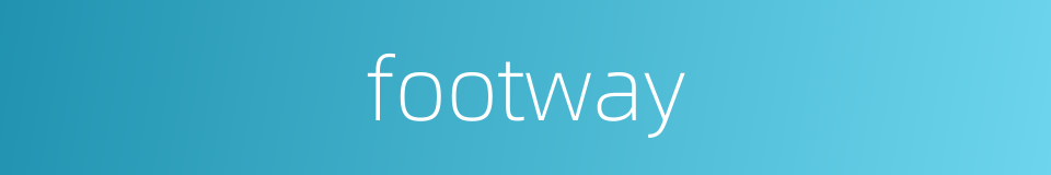 footway的同义词