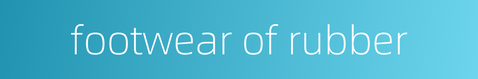 footwear of rubber的同义词