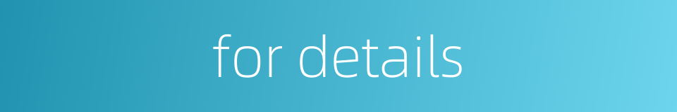 for details的同义词