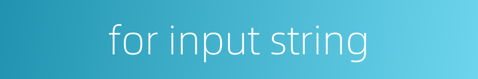 for input string的同义词
