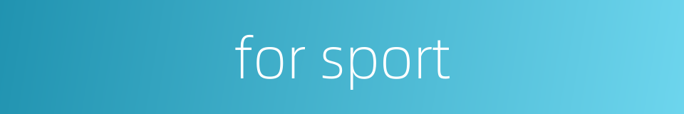 for sport的同义词