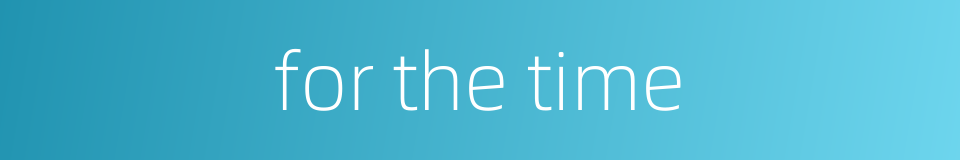 for the time的同义词