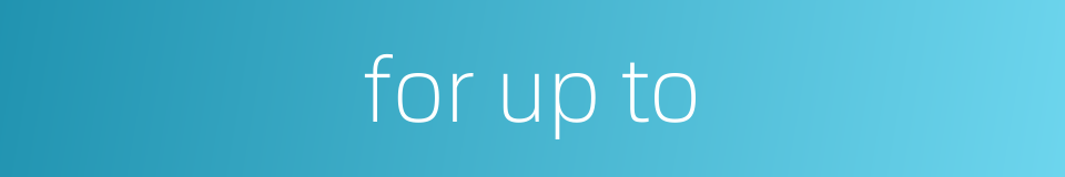 for up to的同义词