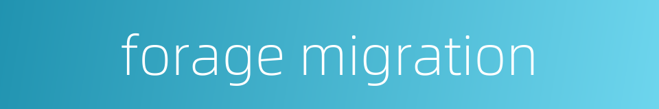 forage migration的同义词