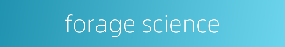 forage science的同义词
