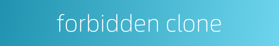 forbidden clone的同义词