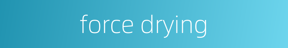 force drying的同义词