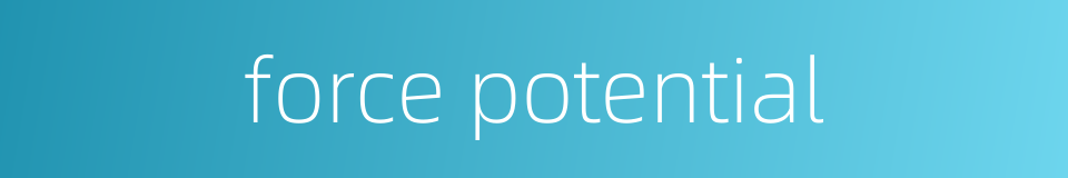 force potential的同义词