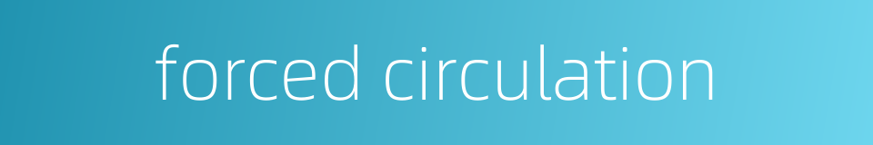 forced circulation的同义词