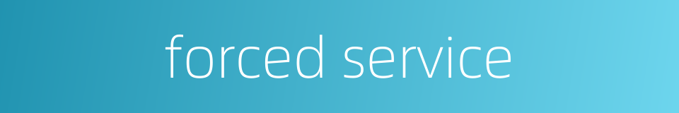 forced service的同义词