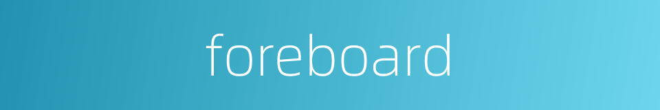 foreboard的同义词