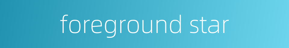 foreground star的同义词